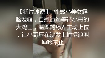 两帅气运动员休息室疯狂打桩