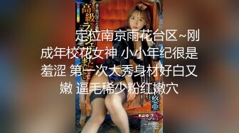 绝色女神重金援交 清纯甜美大奶无毛美鲍 无套中出内射