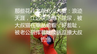 ❤️❤️✿最新青春无敌！推特极品长腿宝藏级福利姬【艾娃】定制私拍，裸舞道具紫薇相当诱人