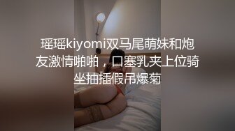 绵阳清纯女生到反差母狗的过程