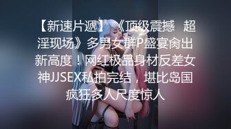 高颜值苗条美少妇和炮友啪啪，性感吊带口交扣弄粉穴后入抽插猛操，呻吟娇喘连连非常诱人