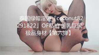 《硬核✅炸_弹★精品✅福利》超强调教大佬，侮_辱折磨啪啪调教各路反_差母G，有粉丝主动求玩的 (4)