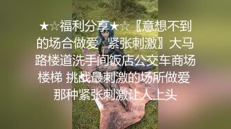 广州前任的骚