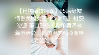 【新片速遞】 ⚫️⚫️【11月新品】万人求档，顶级媚黑女王【莫雪特heyitsmei】无水印原版长视频，同时伺候3根大黑屌