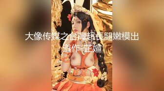 ★☆❤️绝世名器白虎❤️★☆极品白虎小Loli〖白给〗你也想成为双马尾lo娘的驾驶员吗？看好辣，小草神是这么使用的！哥哥好坏