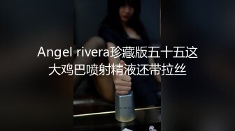 周末加班偷拍公司里的美女同事， 这么纯的妹子下面黑的一塌糊涂