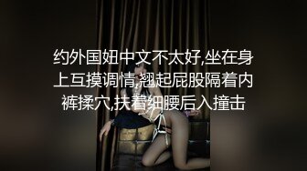 高颜值性感包臀裙妹子啪啪，穿上连体开档网袜摸逼口交后入大力猛操