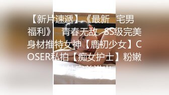    同学聚会看到垂涎已久的 美女班花给她下了点药 这回终于得手了