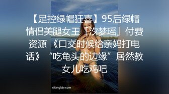 女女sm绿奴混合伺候主奴简历交流