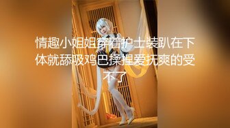  腰细胸大好身材妹子和炮友居家啪啪，上位骑乘打桩晃动奶子，后入撞击屁股操的一脸享受