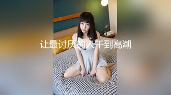 ♡♥《极品反差☆露脸学生妹》♡♥外语大学知名公交车痴女，为了求干什么都敢玩，户外露出、吃精、3P样样精通，长相一般但真的骚 (3)