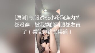 【新片速遞】✿催情淫物✿ 加拿大极品爆乳中国留学生 ▌小水水 ▌迷幻梦境蜜穴潮吹 镜像女上位羞耻骑乘 高潮颤挛狂喷淫汁浪液[1.12G/MP4/20:49]