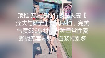 STP25758 小骚货居家和男友操逼，苗条身材，撩起裙子就是操，特写视角美臀猛坐，打桩机操的语无伦次，浪叫呻吟不断 VIP2209