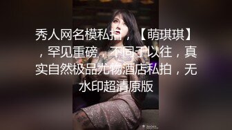 【小宝寻花】职业生涯少见的美少妇，无水印收藏版