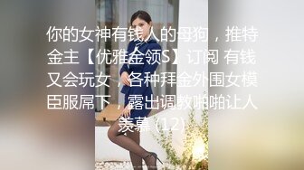 STP18287 麻豆传媒映画最新国产AV佳作 MD0125 阿姨我不想努力了 性感富婆勾搭年轻小伙 苏娅