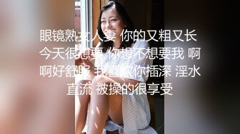 【时间静止遥控器】新婚帅小伙蜜月破处之旅 被变态服务员静止时间 当新娘面强行猥亵干射新郎 恢复时间吓懵新娘 下集