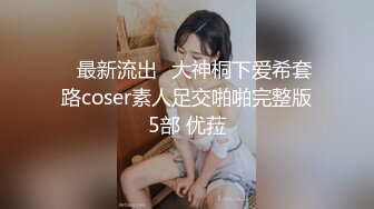 国产AV巨作  亲舅舅终于上了模特侄女