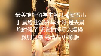 黑丝极品女神 小骚狗 姐姐今天要榨干你 一滴不剩 被无套狂怼 内射满满一鲍鱼 精液流出