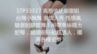 9/11最新 身材非常好人也非常的骚的妹子穿上情趣内衣各种干VIP1196