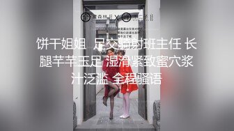 抢了我的女朋友,那就把你艹成我的性奴 下集