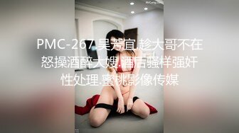 风骚的女友跟小哥激情啪啪，让小哥舔逼吃着奶子抠穴