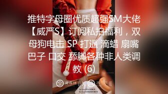 极品翘臀长腿网络女神【优优】最新定制乱伦，黑丝包臀长裙淫语脱光勾引儿子+碎花旗袍被金主无套爆肏颜射，撸点超高1