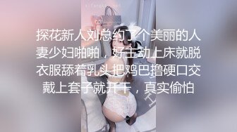 小宝约操女神级清纯小美女 白色贴身T恤超短裤 这白白嫩嫩大长腿光滑极品口干舌燥冲动，衣服都不脱就啪啪狠狠操