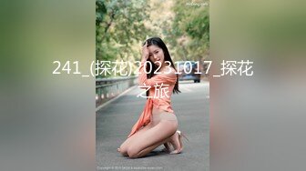 后入大屁股白发气质女神