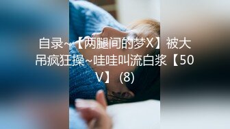 【出各种大神视频资源】全网小骚货，被我调教的舔脚吞精。对白淫荡