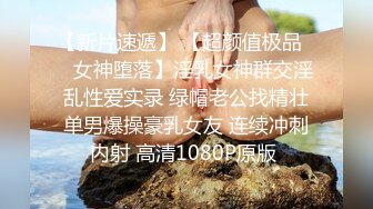 -眼镜男网约牛仔裙性感年轻美女啪啪,男的特别能干,操了她3次还要搞