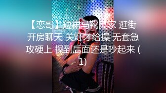 【甜奶兮】原商K头牌御姐女神下海 大奶子大眼睛，好美好白，一双妙手把自己整的高潮阵阵，屌爆！ (4)