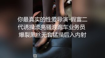 一次又一次爽快中出