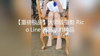 好久没好好吃大肉棒啦～今天周日满足啦～好喜欢摸他的身子哦_姐妹们别想了哦！！！