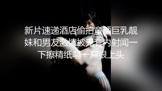   推特大神原版新作-与巨乳翘房东的激情三夜 连续高潮内射