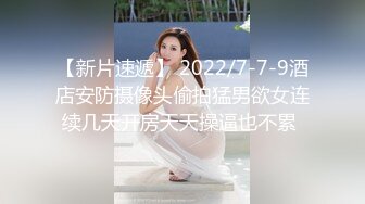 8/4最新 美腿小姐姐开档黑丝丁字裤链子情趣装振动棒猛插VIP1196