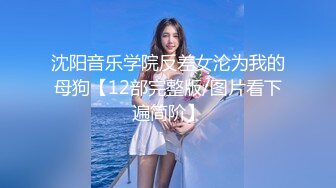 Lo小白领为了升职主动献身给经理❤️反差白富美御姐女神『小水水』骑乘高潮喷水，把女神操成人尽可夫的小荡妇