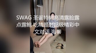 媳妇光着屁屁上楼回家 一到家就迫不及待的要爱爱