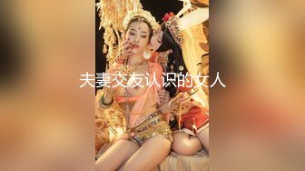 无水印12/25 菠萝果酱风骚学妹甜美诱人迷人的骚奶子被自己揉捏真刺激VIP1196