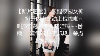 00后清纯反差少女『LT软软兔』多种姿势羞耻埃艹，表面乖巧的萌妹子背地里是个小骚货，大长腿开档丝袜诱惑拉满