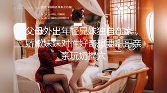 【重金购买OnlyFans福利资源】▶▶OF情侣网红 ღbwcoupleღ 多人调教抖M女主 全网绿帽奴不容错过！〈Vol (5)