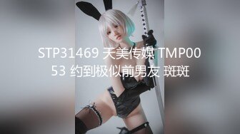 STP29412 重磅~堪比明星~【saosao0755】双道具~自慰~喷水无数！主播一次次的潮喷，直播间瞬间到达了高潮。