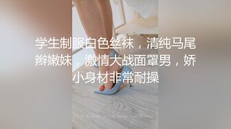 漂亮的混血小妞用小粉给大家来一段激情前戏 平时爱好运动 身材相当好