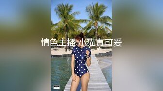 武汉高颜值女神Ts兮兮 - 瘦瘦小小的弟弟既然有着巨无霸，说喜欢看我穿高跟鞋丝袜，一嘴无法全部吞下，弟弟的鸡巴含着真的好爽！