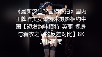 91唐哥 00年 陈同学进酒店换情趣衣服 玩的花样够 黑丝 调教 捆绑