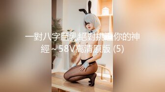 美女运超棒约炮大神【户外吴彦祖】01.14约炮高颜值御姐酒店玩大冒险，玩到嗨时脱衣开操，无套啪啪.