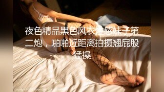 舌舔母狗骚逼肛门