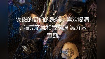 【AI换脸视频】景甜 酒店私拍[高清无码]