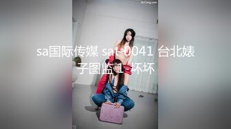 【极品女神❤️反差泄密】推特网红巨乳反差母狗【咩咩】解锁私拍~裸舞露出滴蜡SM调教紫薇阴道放冰块在肏属实太猛了