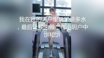 和妹子玩69舔菊花