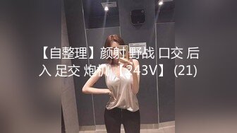 TWTP 公园女厕全景偷拍多位高颜值小姐姐嘘嘘2 (2)